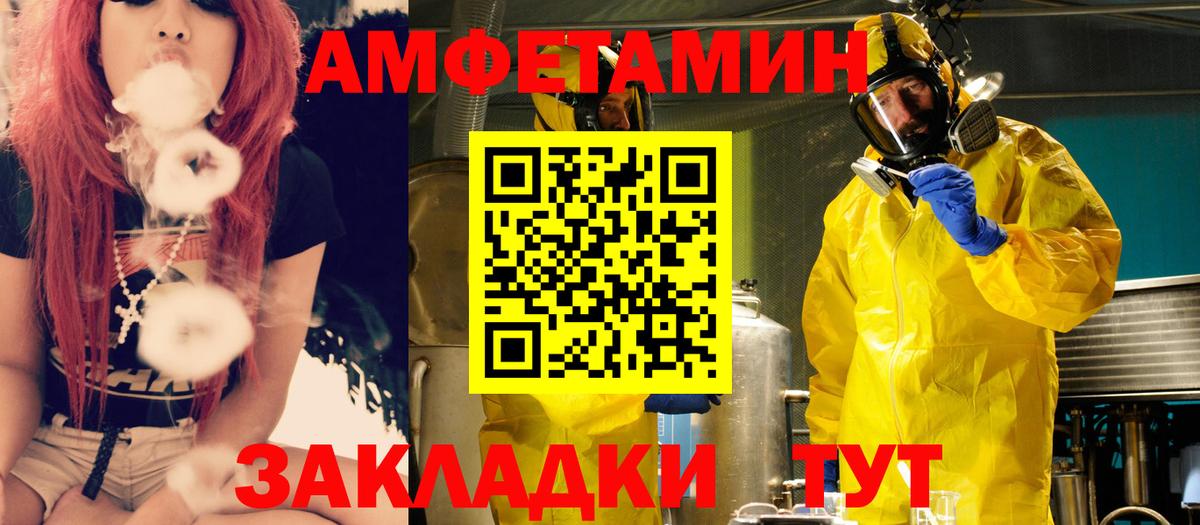 АМФ Premium Фролово