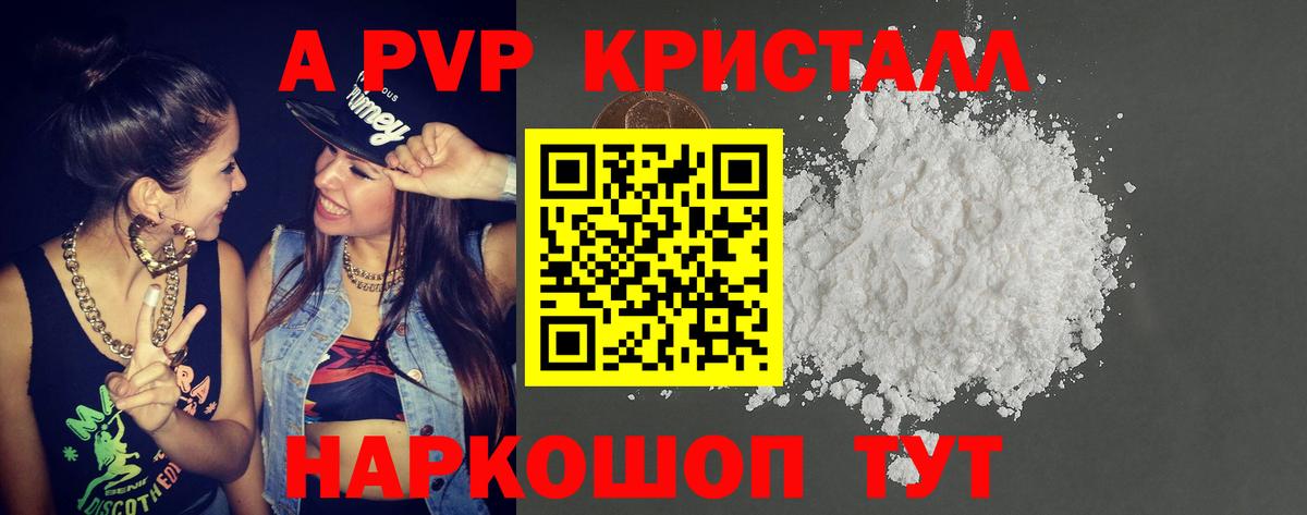 Фролово  A PVP крисы CK  Alfa_PVP СК  Вход с VPN 
