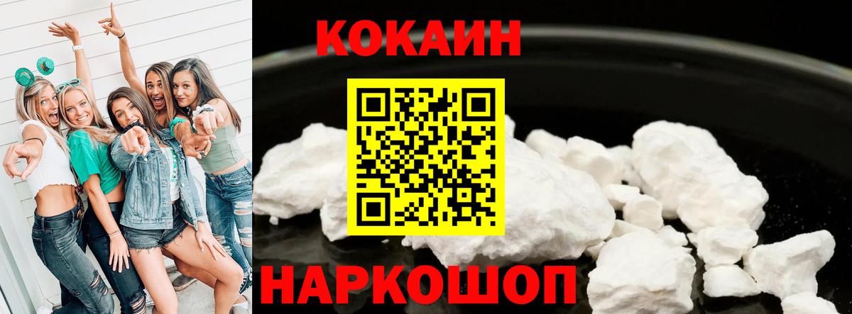 COCAIN VHQ Фролово