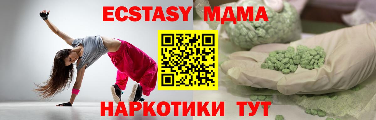 Экстази бентли  ЭКСТАЗИ MDMA  Фролово  ЭКСТАЗИ  Вход с VPN 