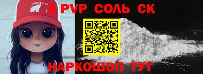 шишки Будённовск