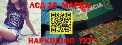 марки nbome Бузулук