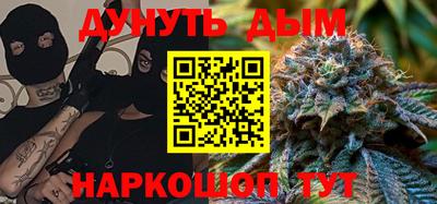 шишки Будённовск