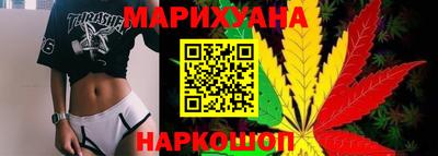 шишки Будённовск