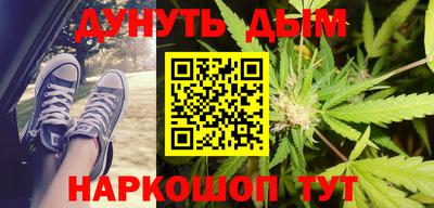 шишки Будённовск