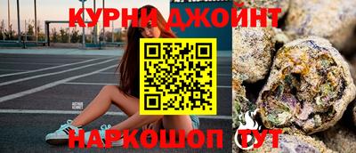 бошки Бугуруслан