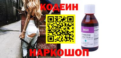 марки nbome Бузулук