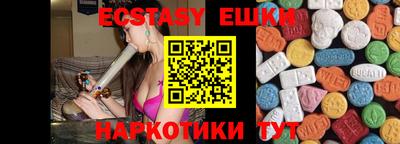 марки nbome Бузулук