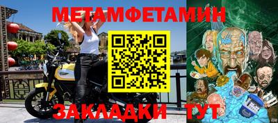 бошки Бугуруслан