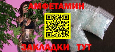 шишки Будённовск