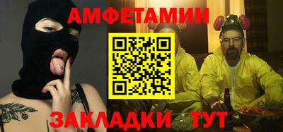 шишки Будённовск