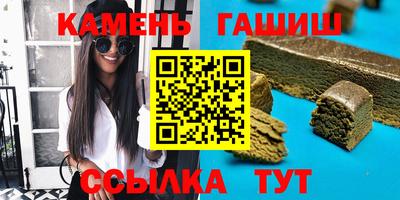 шишки Будённовск