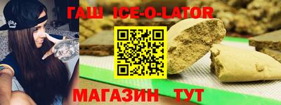 бошки Бугуруслан