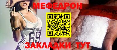 бошки Бугуруслан