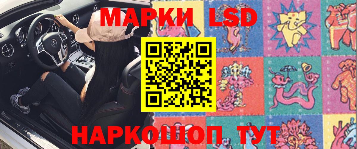 ЛСД экстази ecstasy Фролово