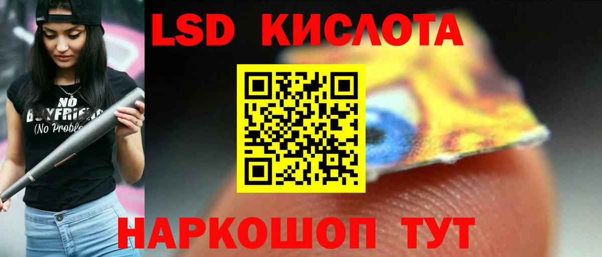 ЛСД экстази ecstasy  Вход с VPN  Фролово  ЛСД экстази  Лсд 25 экстази кислота 