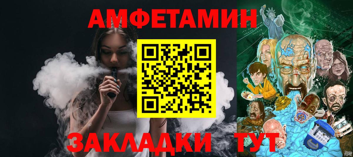 Фролово  Первитин пудра  Первитин пудра  Вход с VPN 
