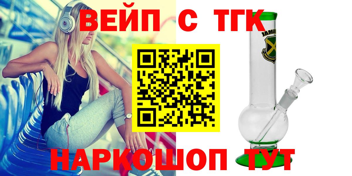 Дистиллят ТГК концентрат Фролово
