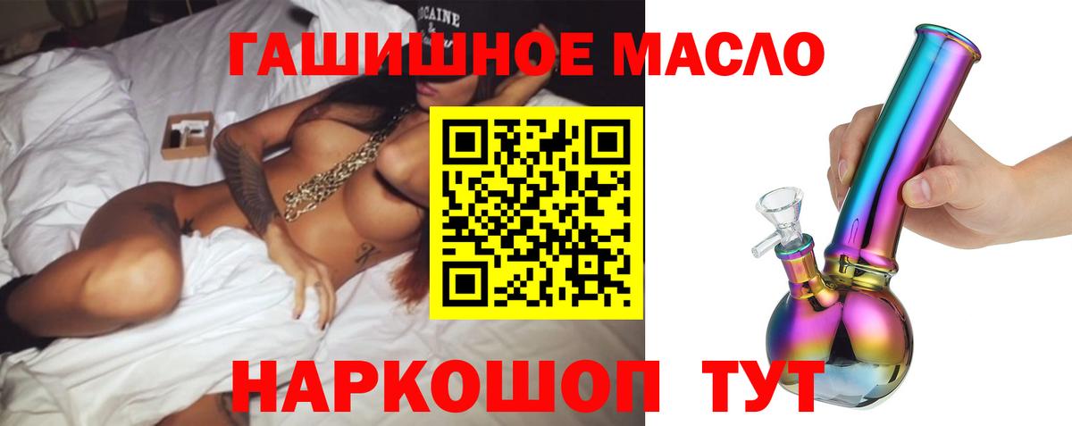 Дистиллят ТГК вейп с тгк  Вход с VPN  mega ONION  где найти   Фролово  ТГК вейп 