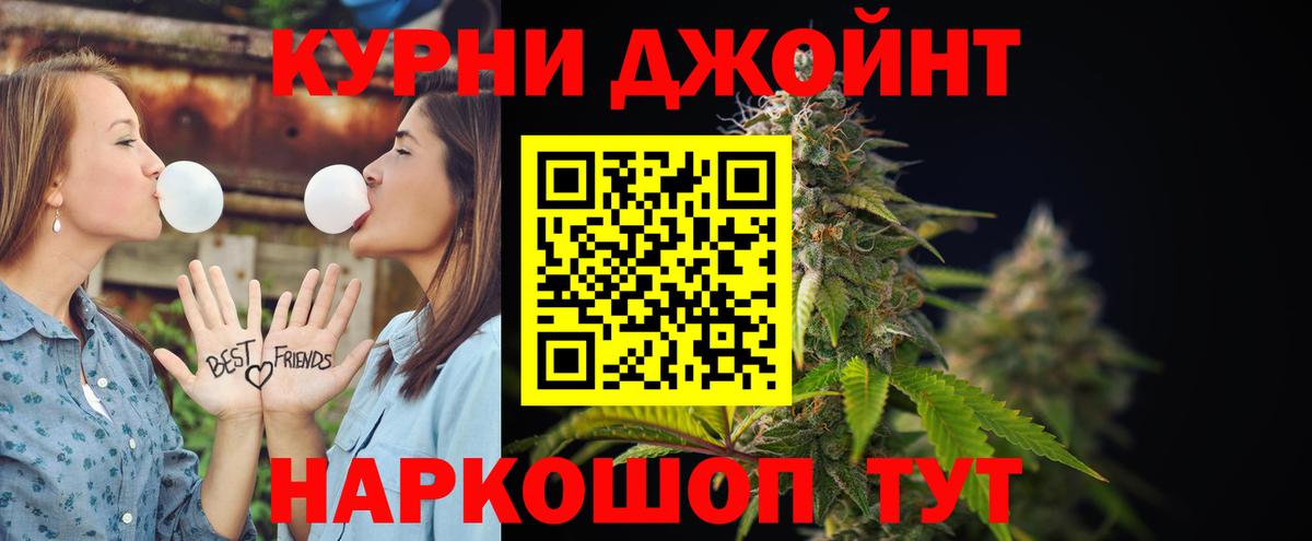 Марихуана индика  МАРИХУАНА MAZAR  Фролово  Вход с VPN 